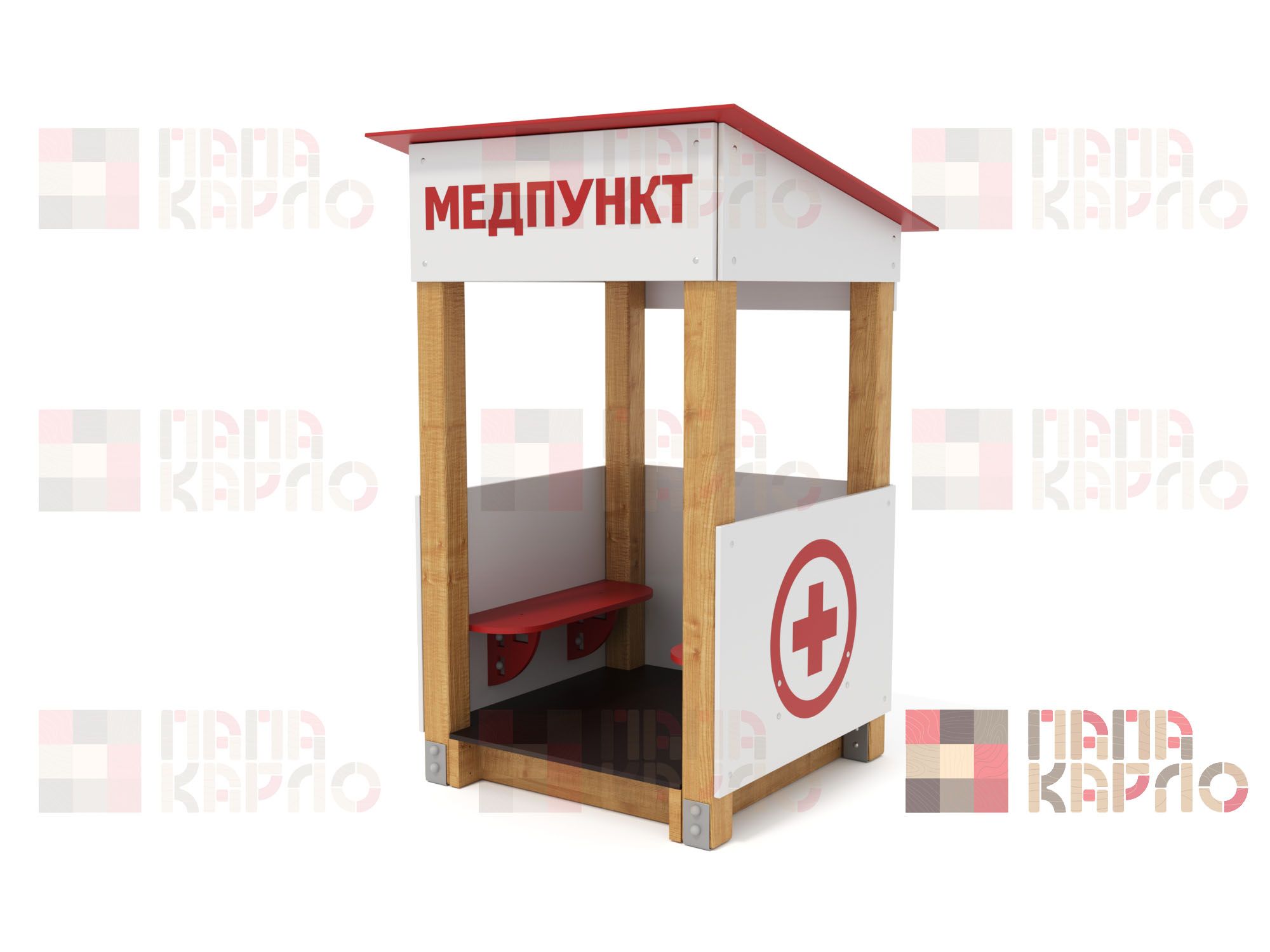 Игровой домик "Медпункт"
