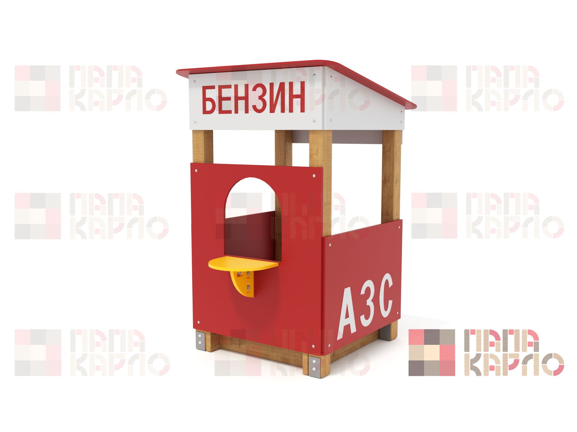Игровой домик "АЗС"