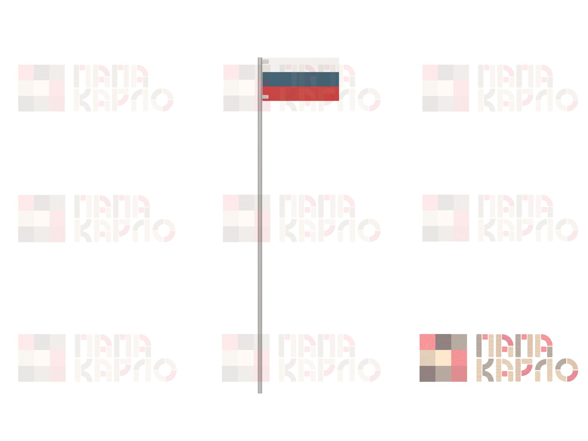 Флагшток