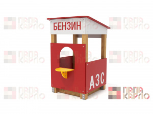 Игровой домик "АЗС" от производителя